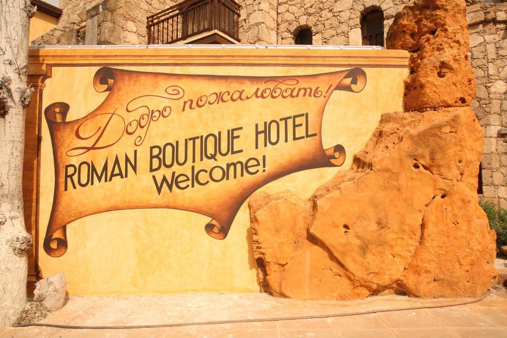 Roman Boutique Hotel Pafos Zewnętrze zdjęcie